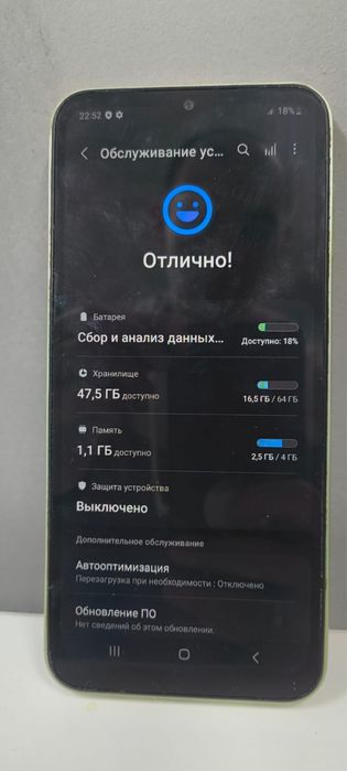 Продам Samsung A14