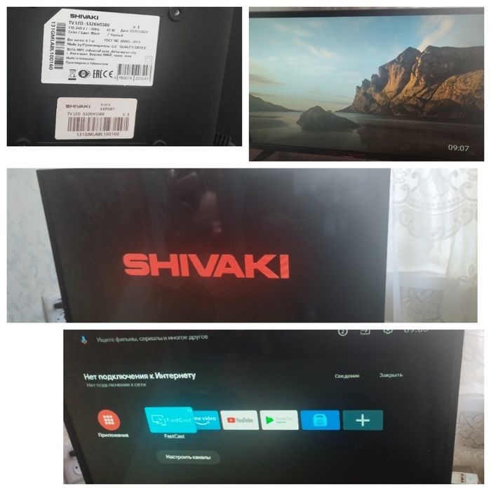 Продам, почти новый телевизор