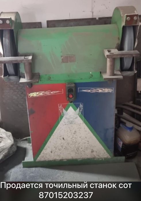 Продаётся универсальный точильный станок