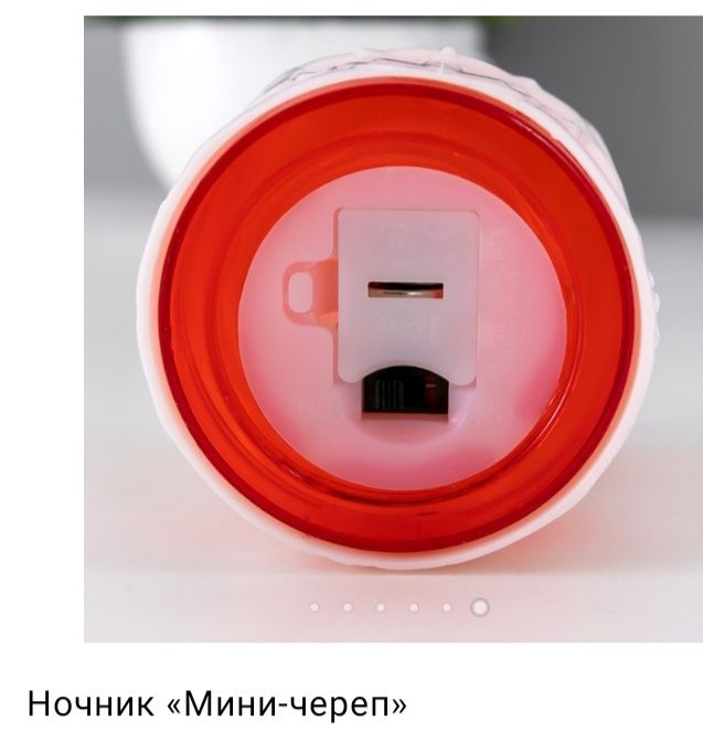 Ночник "Мини-череп"