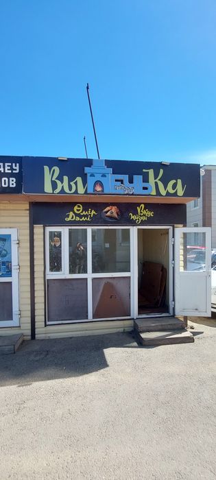 Продам павильон на территории Жумбактас