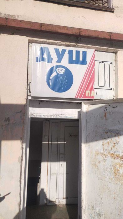 Продам действующий бизнес