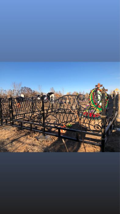 Оградка металлическая