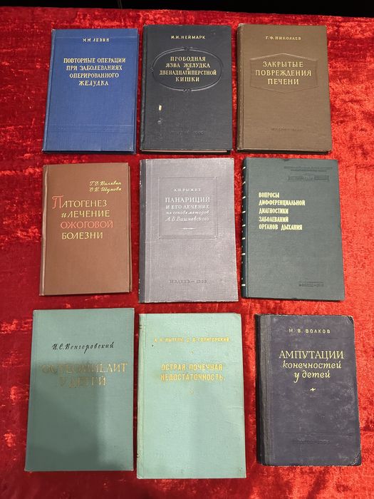 Медицина,нетрадицмонная ,здоровье