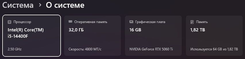 Продам мощный игровой компьютер
