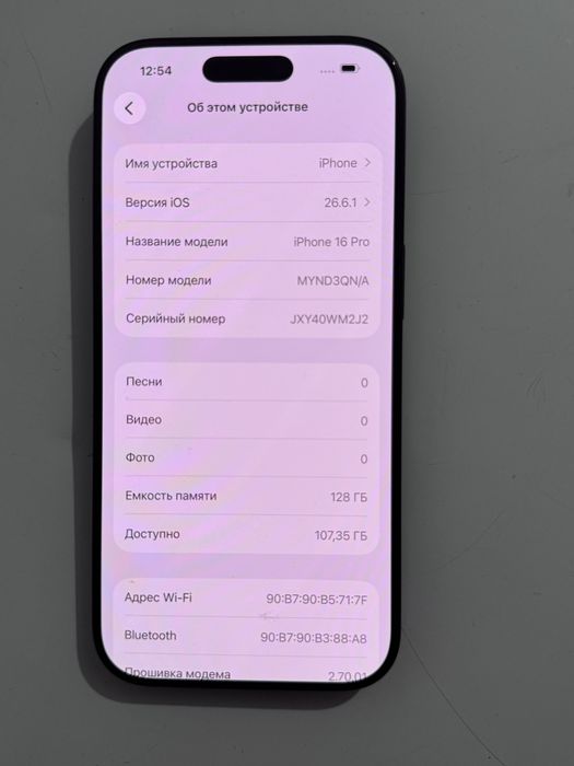 Айфон iphone Apple 16 pro