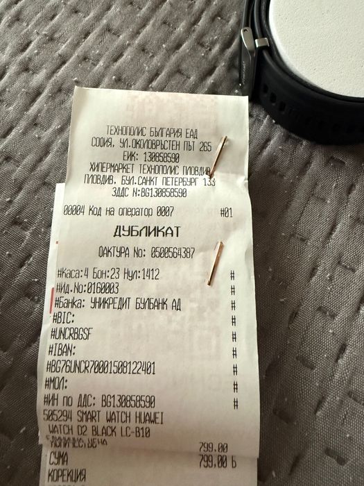 Huawei Watch D2 в гаранция до октомври 2026