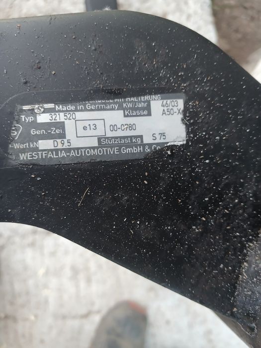 Теглич за passat 5.5