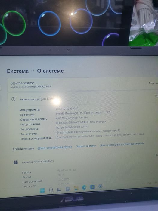 Продам ноутбук asus x515j