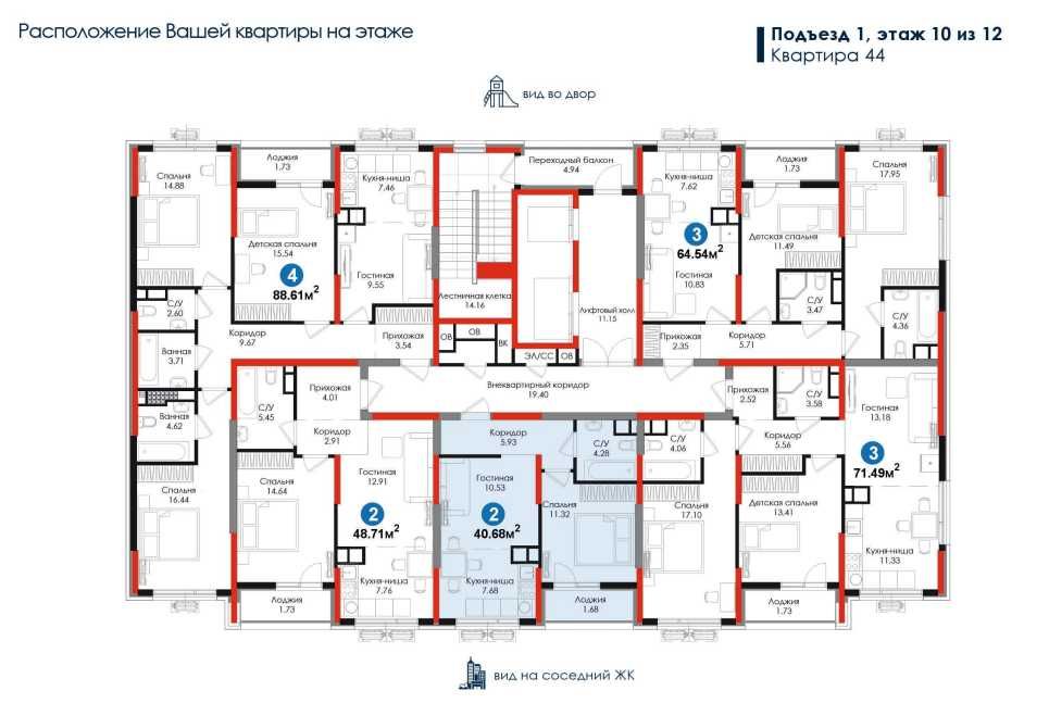 Срочно! Евро 2-комн 40м² | Бизнес | -12% | Ипотека/рассрочка • [GS]
