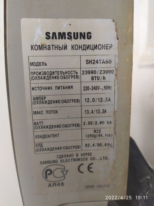 Кандицанер сотилоди