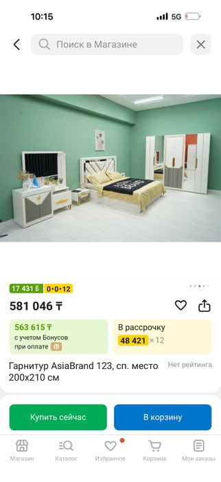 Спальный гарнитур Ангел 6Д