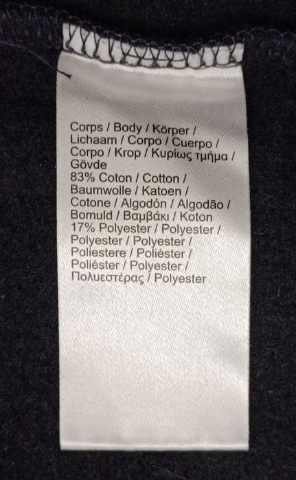 Lacoste Fleece Sweatshirt оригинално горнище M памучен суичър горно