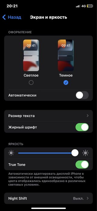 Айфон Х 64гб 100 акб