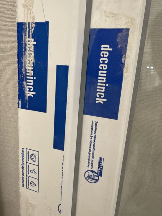 Окно проем балконный пластиковый