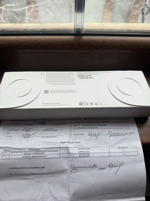 Apple Watch оригинал  EAC 10 смарт часы