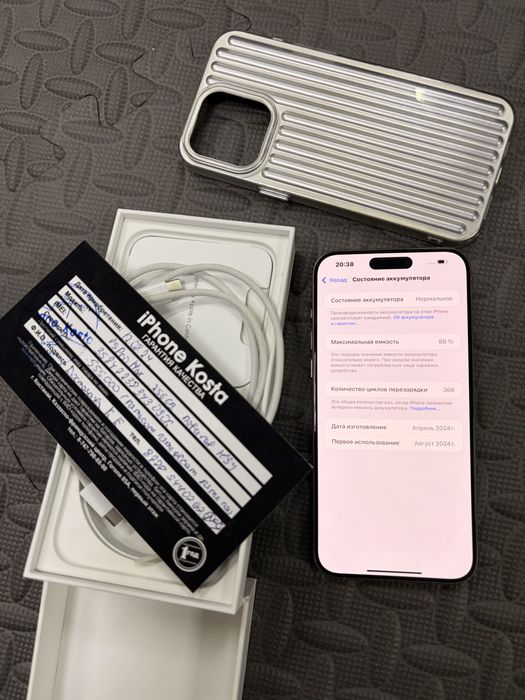 Iphone 15 pro max - айфон 256гб