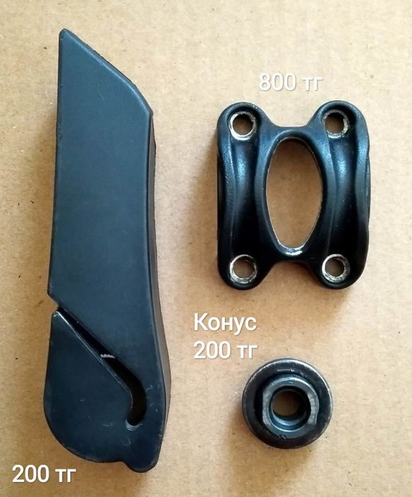 Запчасти для велосипеда 2