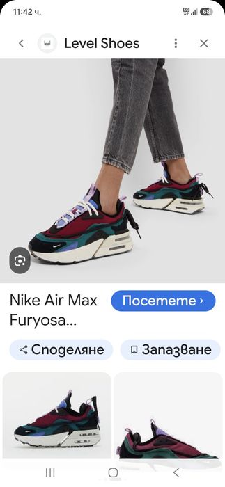 Nike air max Furyosa маратонки 38- 39 номер.