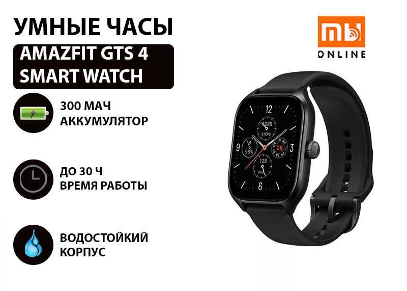 Amazfit olx sale