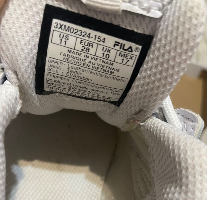 Детски маратонки