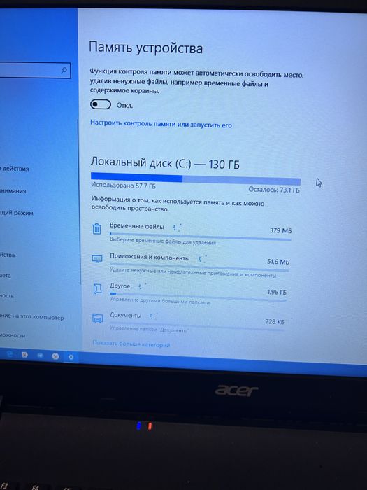 Продам ноутбук Acer