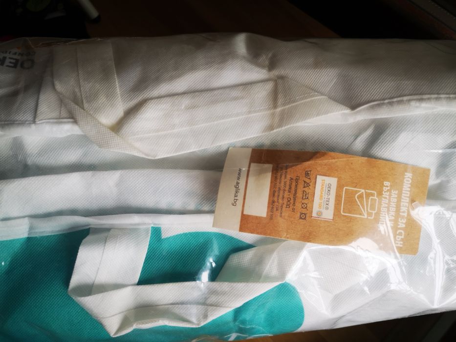 Нов бебешки/детски комплект завивка и възглавница