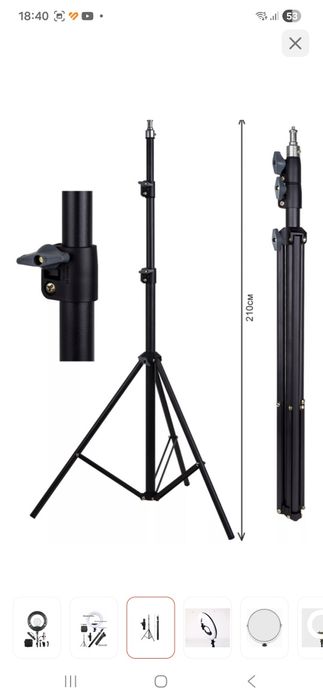 Продам кольцевую лампу