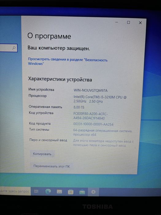 Ноутбук Toshiba core i5