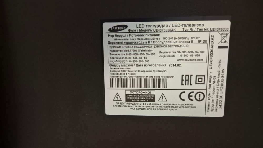 Продам телевизор