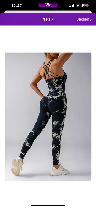 Комбинезон для фитнеса (в спорт зал)