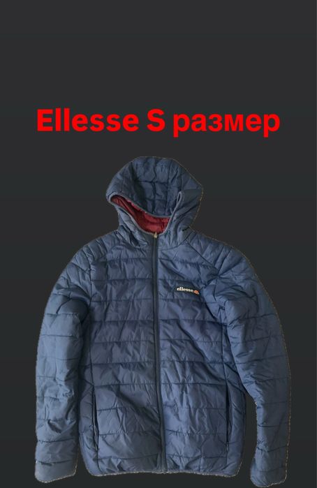 Ellesse двулицево зимно яке - S размер