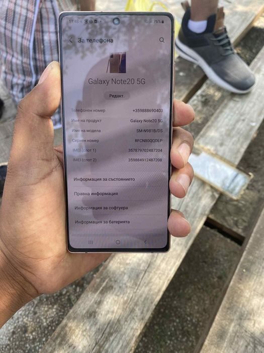 Samsung note 20 5G 256GB