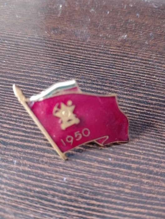 Значка „Червено знаме 1950“