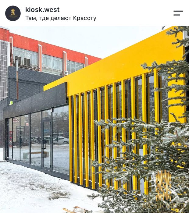 Киоск . Сауда дүңгіршектері. Барнхаус. Афрейм дома