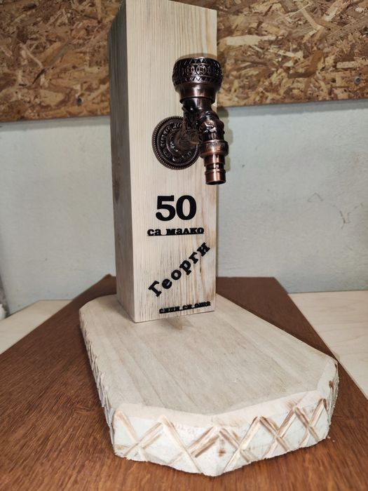 Дървен диспенсър за алкохол
