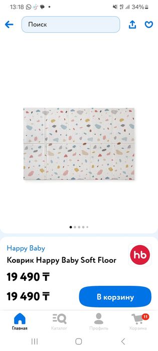 Коврик для ребенка