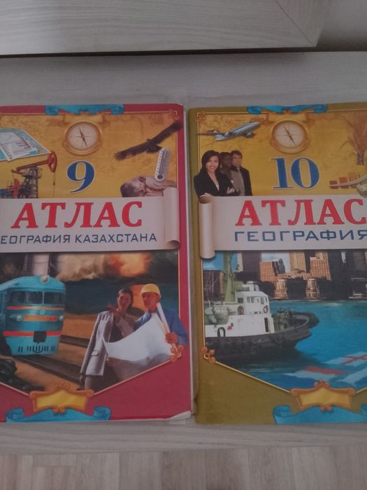 Атласы 9,10 классы по географии ,Атлас 5 класс по истории древнего Каз