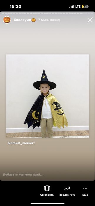 Костюмы на хеллоуин