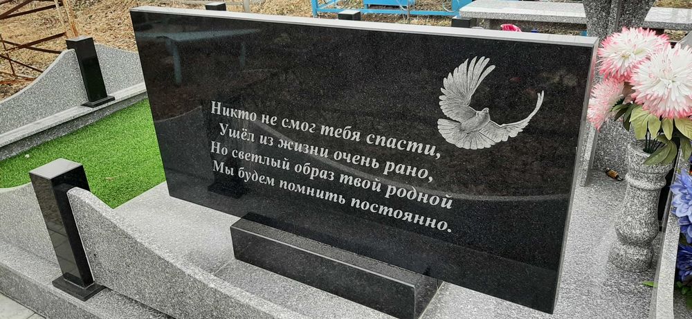 Изготовление Памятников