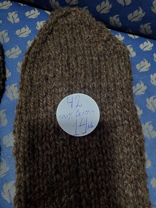 Ръчно плетени мъжки  чорапи размер 43