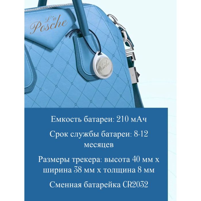 Gps-трекер для Iphone