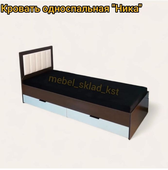 Кровать односпальная (4 модели)