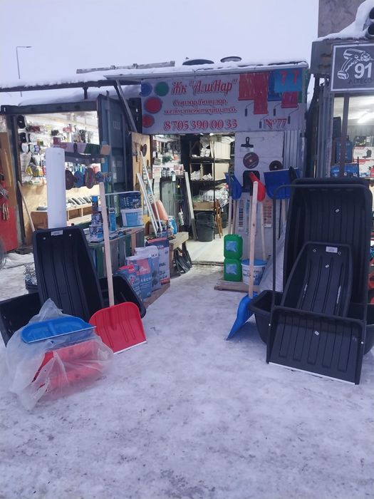 Контейнер сатылады