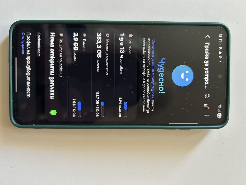 Samsung s25 edge+Samsung watch ultra