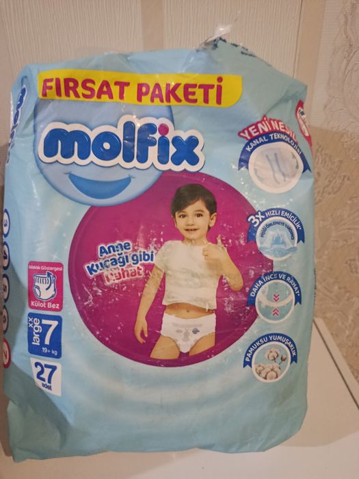 Продам памперсы Молфикс 7