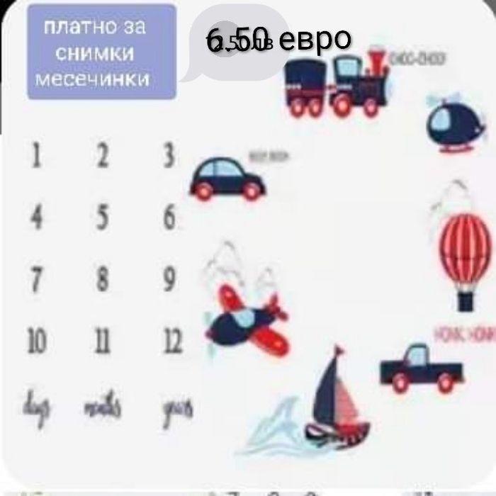 Платно за снимки на бебе