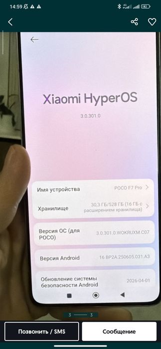 Poco F7 pro 512/12