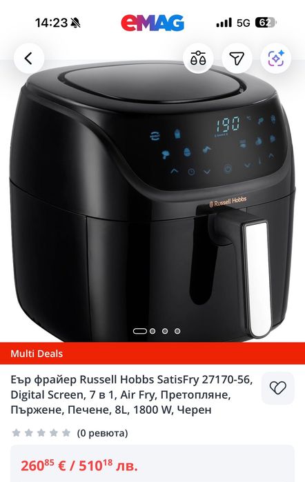 Russell Hobbs Xxl 8L Rapid Airfryer