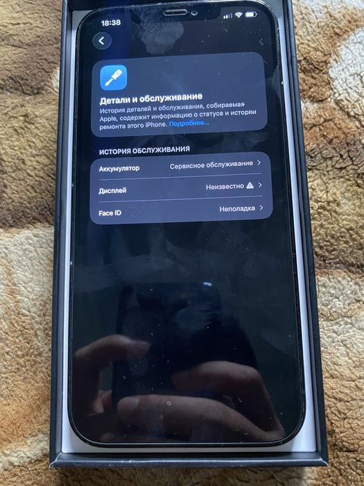 Iphone 12 pro max